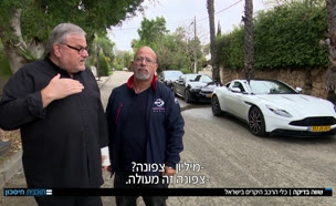 שווה בדיקה: הרכבים היקרים בישראל