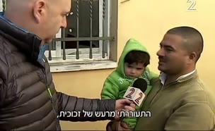 חשד לפשע שנאה: רימוני גז הושלכו לבית של פלסטינים